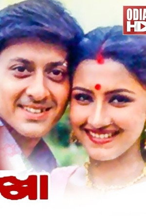 Laxmana Rekha