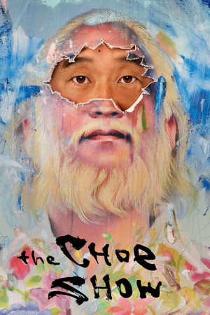 Постер: The Choe Show
