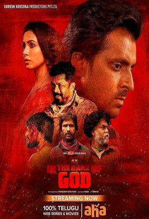 In the Name of God - TopStrem