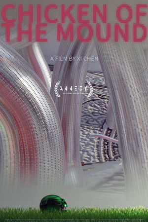 قد يعجبك أيضاً: Chicken of the Mound