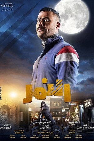 النمر - TopStrem