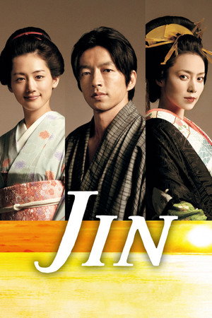 JIN-仁- - TopStrem