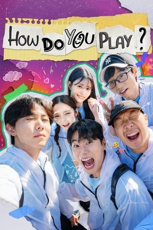 놀면 뭐하니? - TopStrem