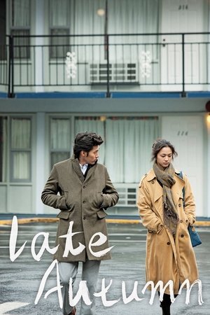 만추 - TopStrem