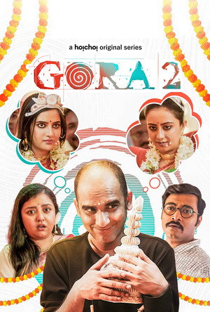 Gora - TopStrem