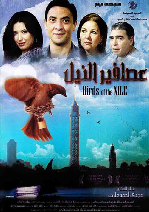 Asaf Sezonul 1 Episodul 1