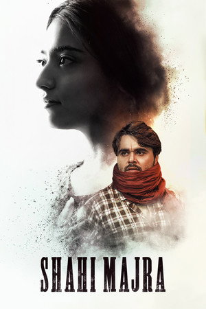 Shahi Majra - TopStrem