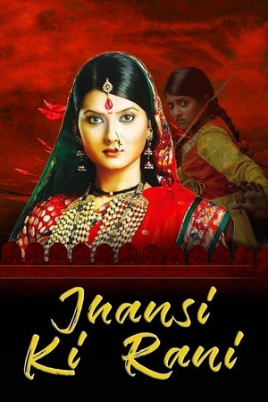Jhansi Ki Rani - TopStrem