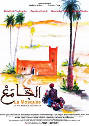 The Mosque