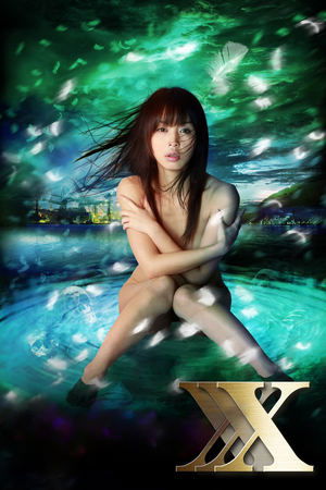 Постер: Siren XXX: Magical Pleasure