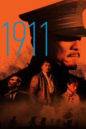 1911 - TopStrem