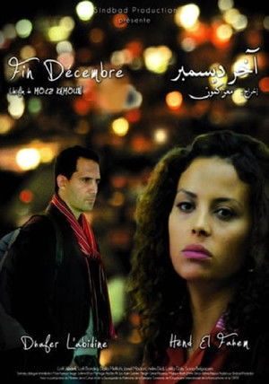 Fin Décembre - TopStrem