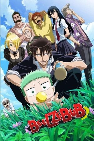 べるぜバブ - TopStrem