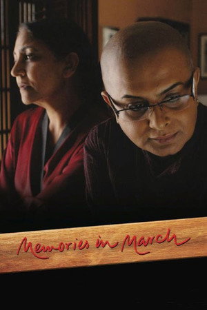 Memories in March - TopStrem