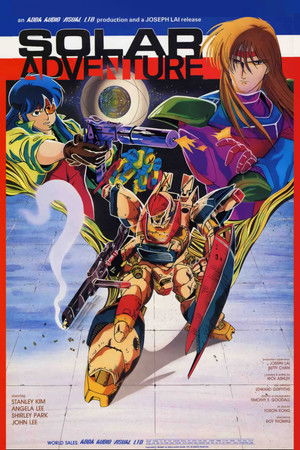 افلام أنمي: Solar Adventure