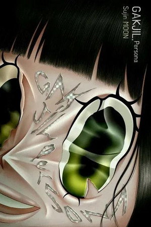 Poster Persona