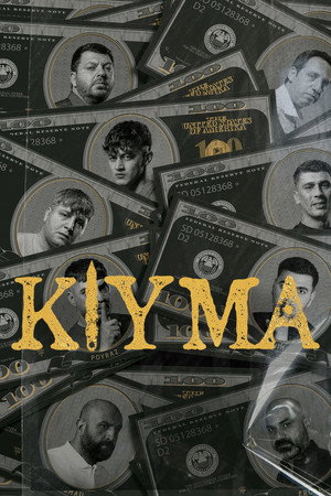 Kıyma - TopStrem