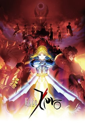 Fate/Zero - TopStrem