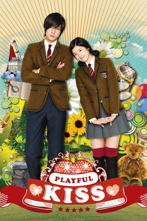 イタズラなKiss〜Playful Kiss - TopStrem