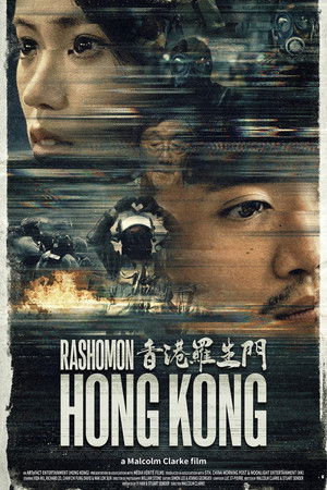 Rashomon