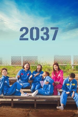 2037 - TopStrem