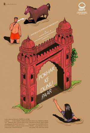 Pokhar Ke Dunu Paar - TopStrem