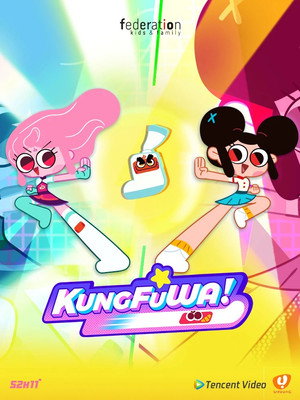Постер: Kung Fu Sock