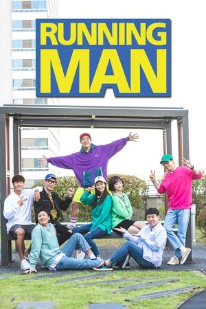 Running Man - TopStrem