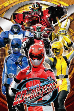 特命戦隊ゴーバスターズ - TopStrem