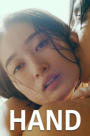 Hand: Deine Hände auf meiner Haut - TopStrem