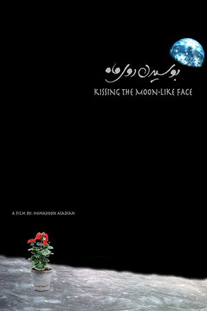 Kissing the Moon-Like Face - TopStrem