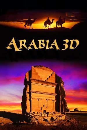Arabia 3D - TopStrem