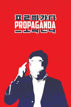 Propaganda - TopStrem