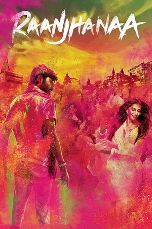 रान्झाना - TopStrem
