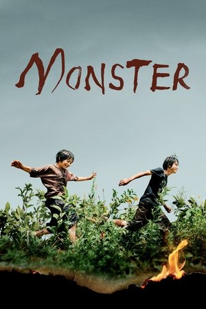 Monster - TopStrem