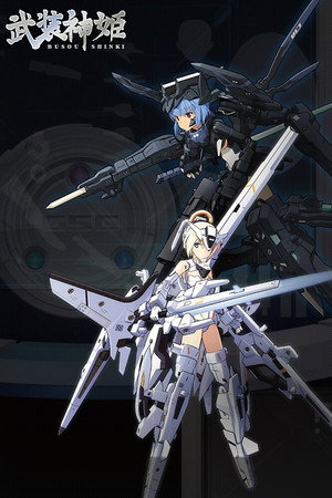 Poster Busou Shinki