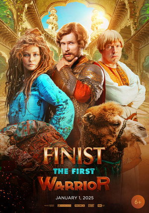 Постер: Finist. The First Warrior