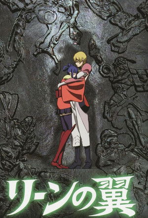 Criminal Woman: Killing Melody