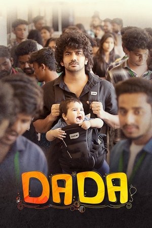 டாடா - TopStrem