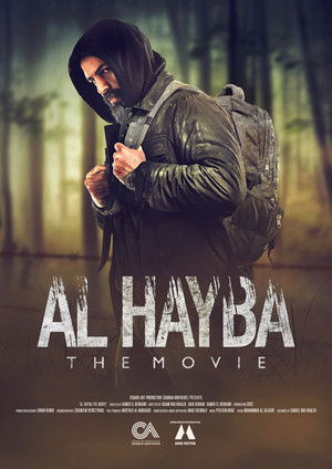 الهيبة الفيلم - TopStrem
