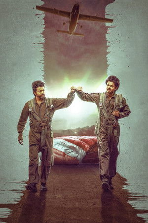 The Greatest of All Time