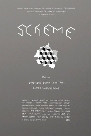 Scheme