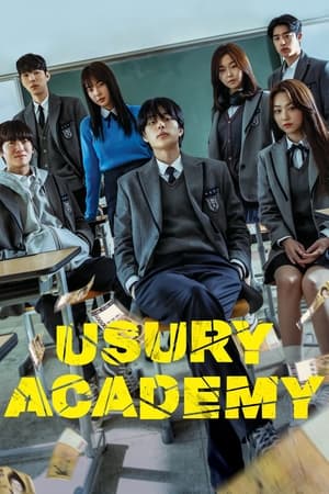 사채소년 - TopStrem