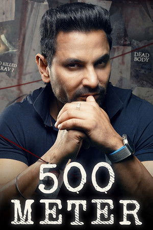 500 Meter - TopStrem