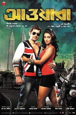 Awara - TopStrem