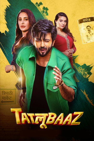 Tatlubaaz - TopStrem
