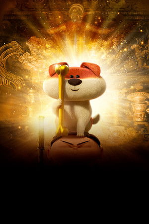 Crazy Kwai Boo: Sanxingdui Spirited Away