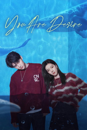 Poster You Are Desire