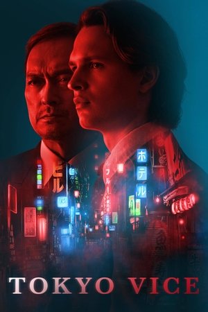Tokyo Vice - TopStrem