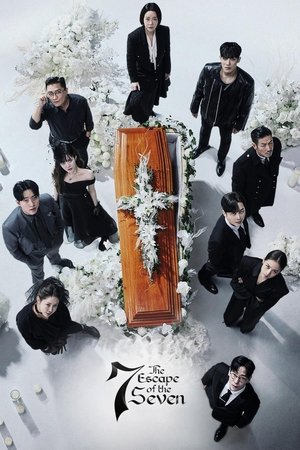 7人の復活 - TopStrem